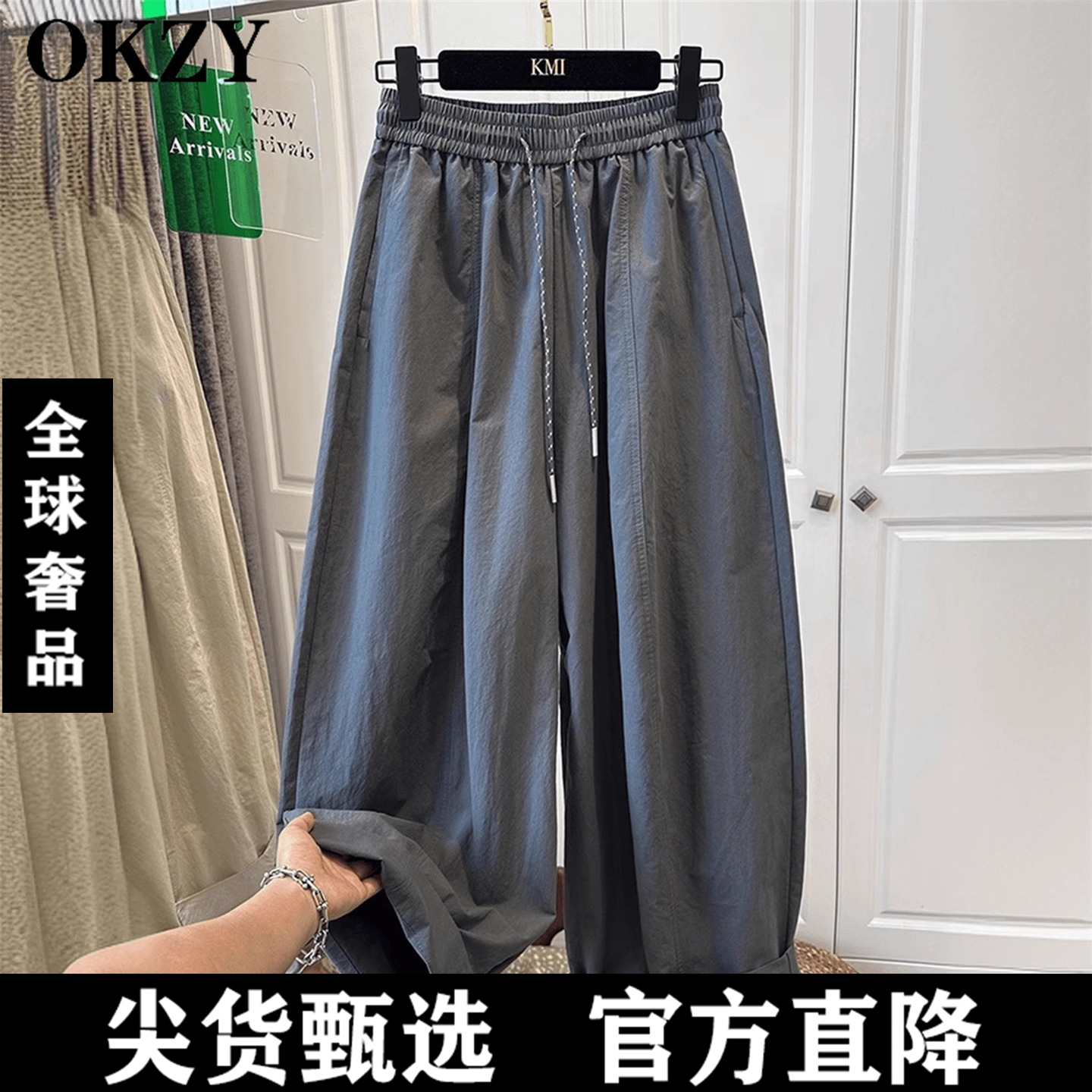 OKZY夏季薄款休闲裤子女大码胖mm高腰宽松显瘦直筒阔腿弯刀裤