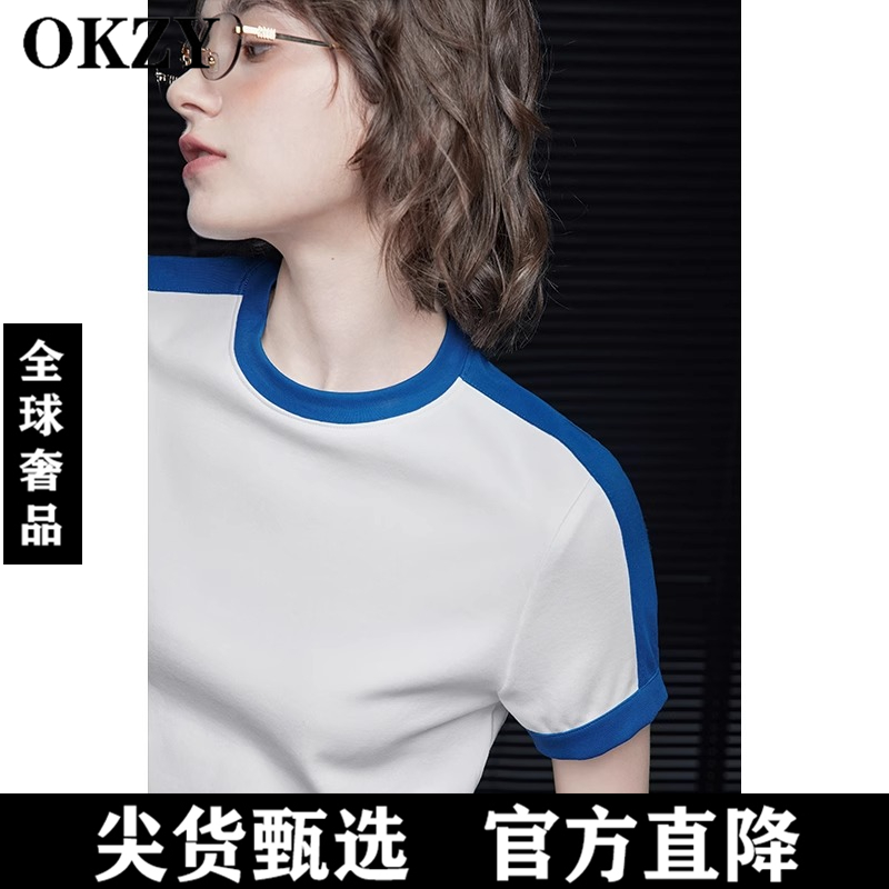 OKZY白色撞色t恤女2025夏季新款爆款圆领短袖宽松慵懒风超好看