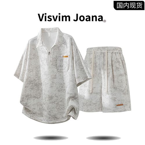 品牌现货撤柜】VISVIM JOANA夏季新款扎染痞帅套装宽松休闲两件套