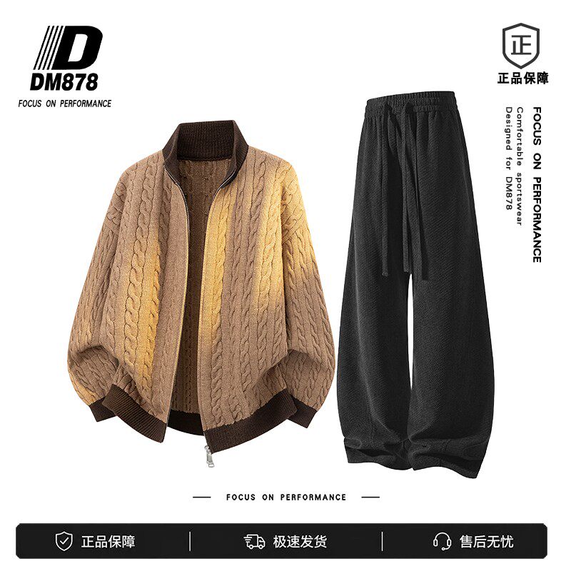 DM 878复古麻花纹拉链针织开衫男士青年落肩宽松撞色罗纹外搭毛衣