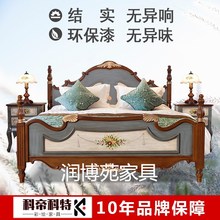 美式地中海风格主卧1.8米实木床2