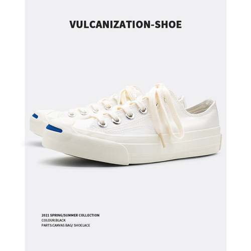 开口笑硫化鞋价格 开口笑硫化鞋图片 星期三