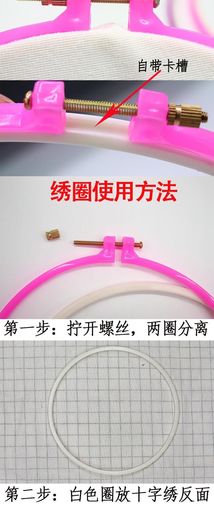 Cross khâu thêu vòng tròn kệ căng công cụ vòng tròn thêu khung hỗ trợ thêu thêu khung thêu cố định vòng thêu khung căng - Công cụ & phụ kiện Cross-stitch tranh thêu chữ thập giá rẻ