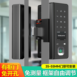 有框玻璃门智能锁免开孔商铺带框双门办公室指纹锁肯德基门密码锁
