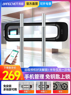 商铺指纹U型锁玻璃门锁双开有框门店面门锁u形插锁智能挂锁防盗锁