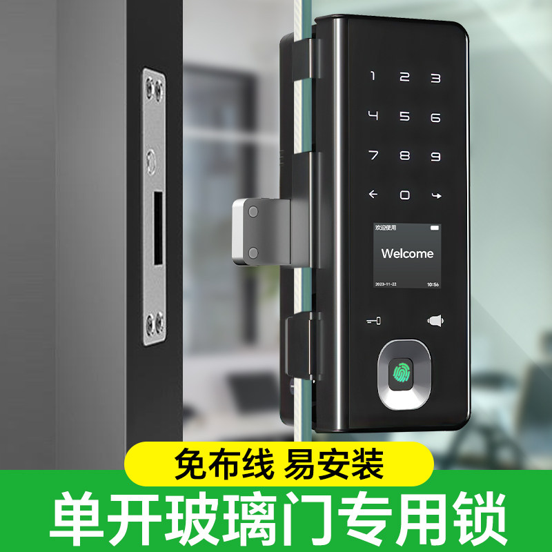 玻璃门密码锁单门有框无框商铺推拉电子指纹锁免开孔办公室智能锁