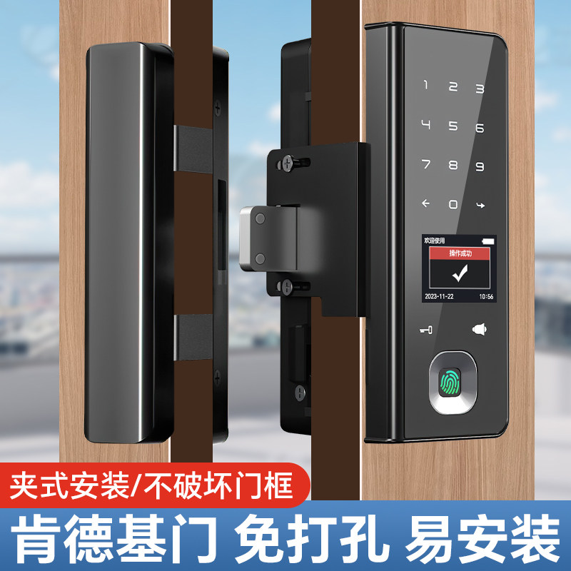 肯德基门智能锁有框玻璃门指纹锁免钻孔双门办公室铝合金门密码锁