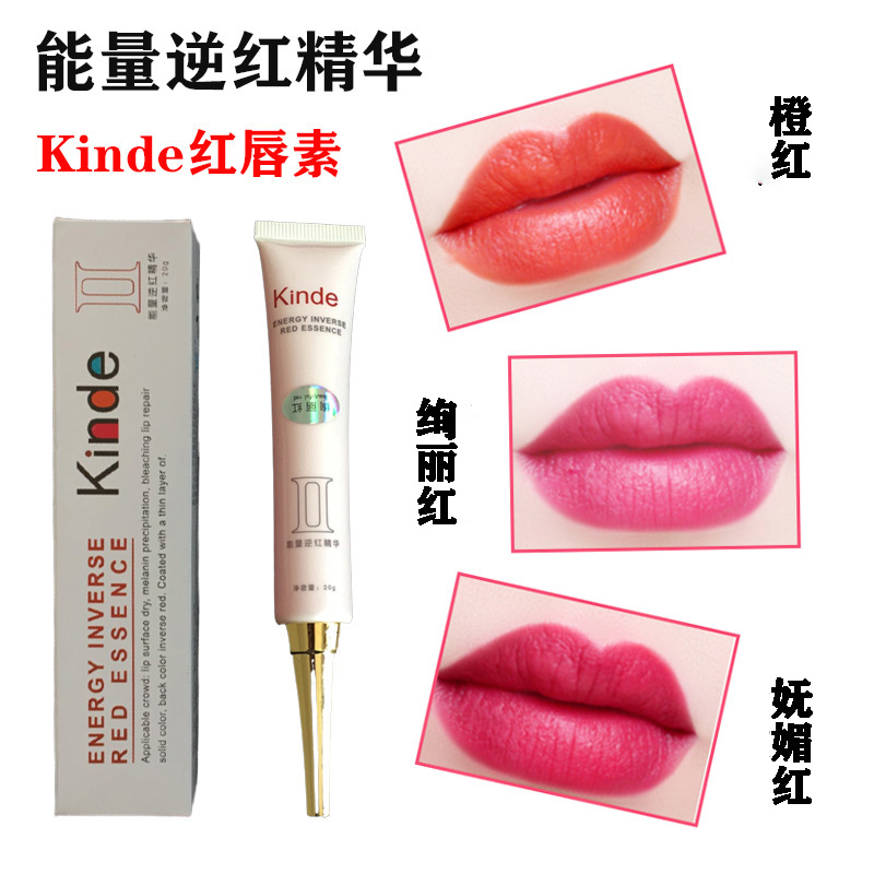 正品纹绣漂唇后红唇素日常护理红唇乳焕彩悄悄红唇蜜唇彩改善乌唇