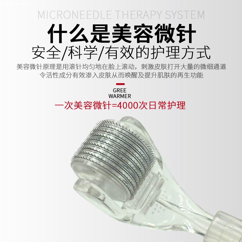滚轮冻干粉导入仪痘印水光微针