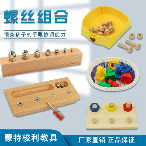 CANSMARTER/可美特积木教具3-6