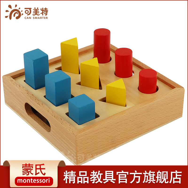 益智玩具蒙氏CANSMARTER/可美特