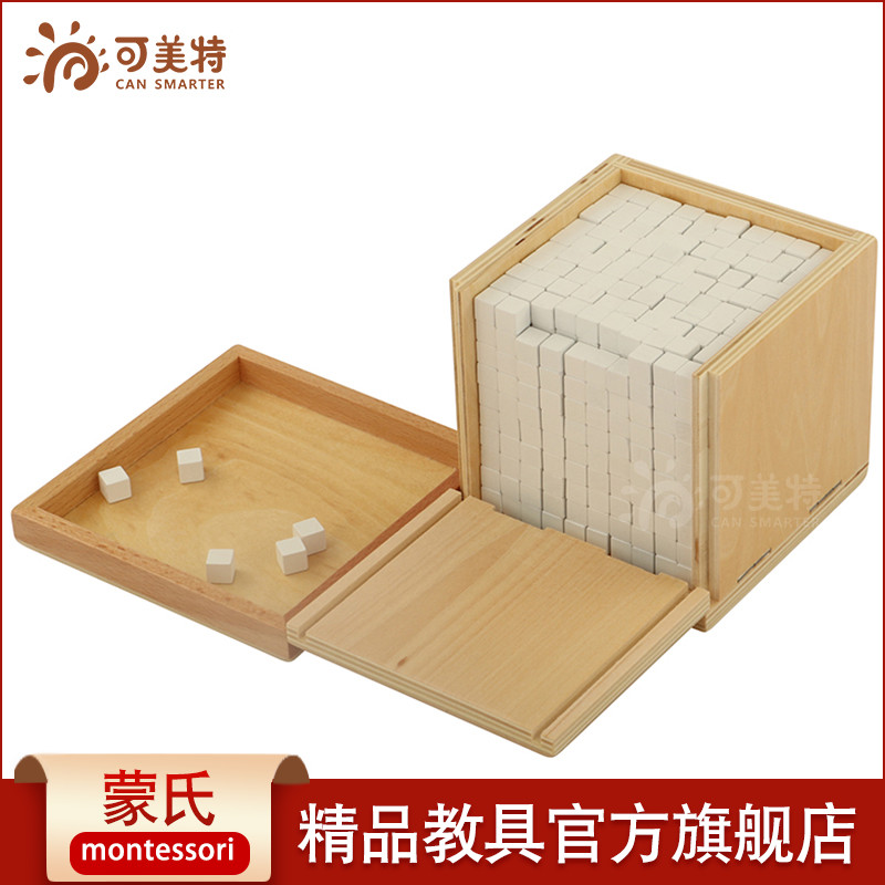 蒙氏CANSMARTER/可美特空间益智