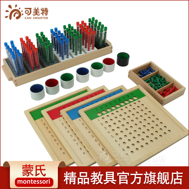 蒙氏CANSMARTER/可美特益智玩具