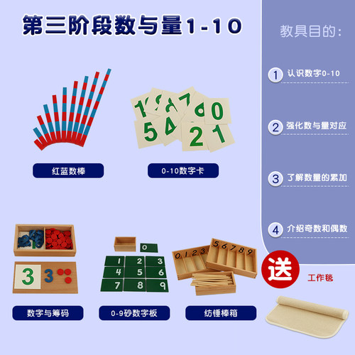 早教教具可美特益智玩具3-6岁