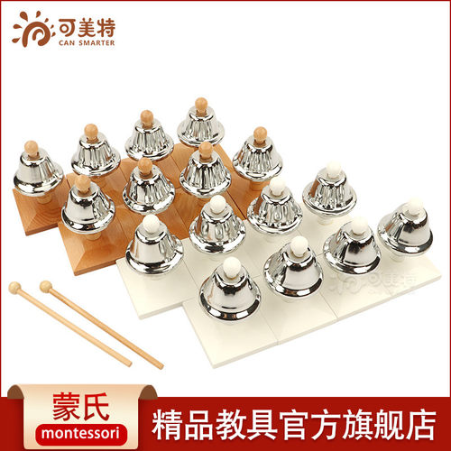 可美特蒙氏感官教具奥尔夫玩具