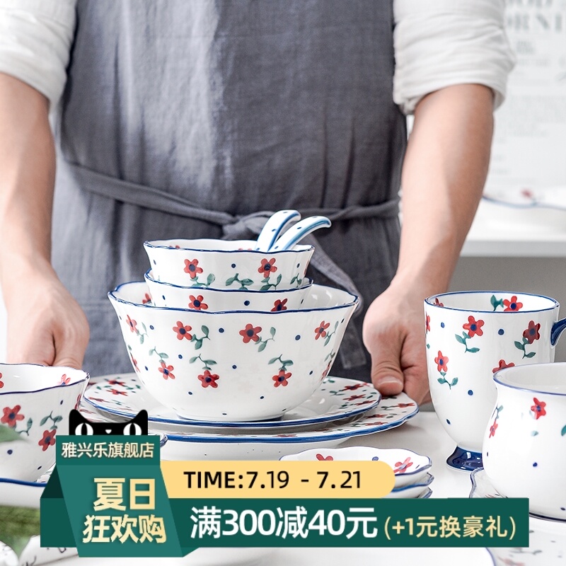Japanese style lovely home dish breakfast set Mug