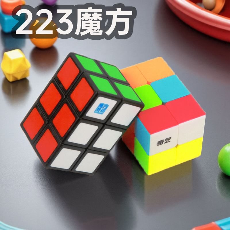 异形奇艺223不规则贴纸带教程