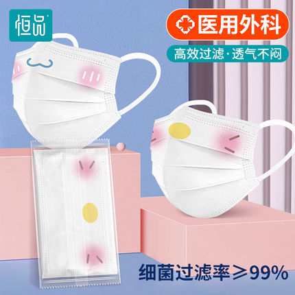 口罩医用可爱女高颜值外科一次性医疗腮红玉桂狗卡通夏季薄款正品