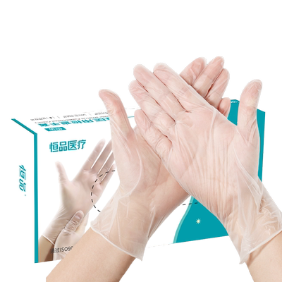 医用手套一次性PVC无粉耐用加厚