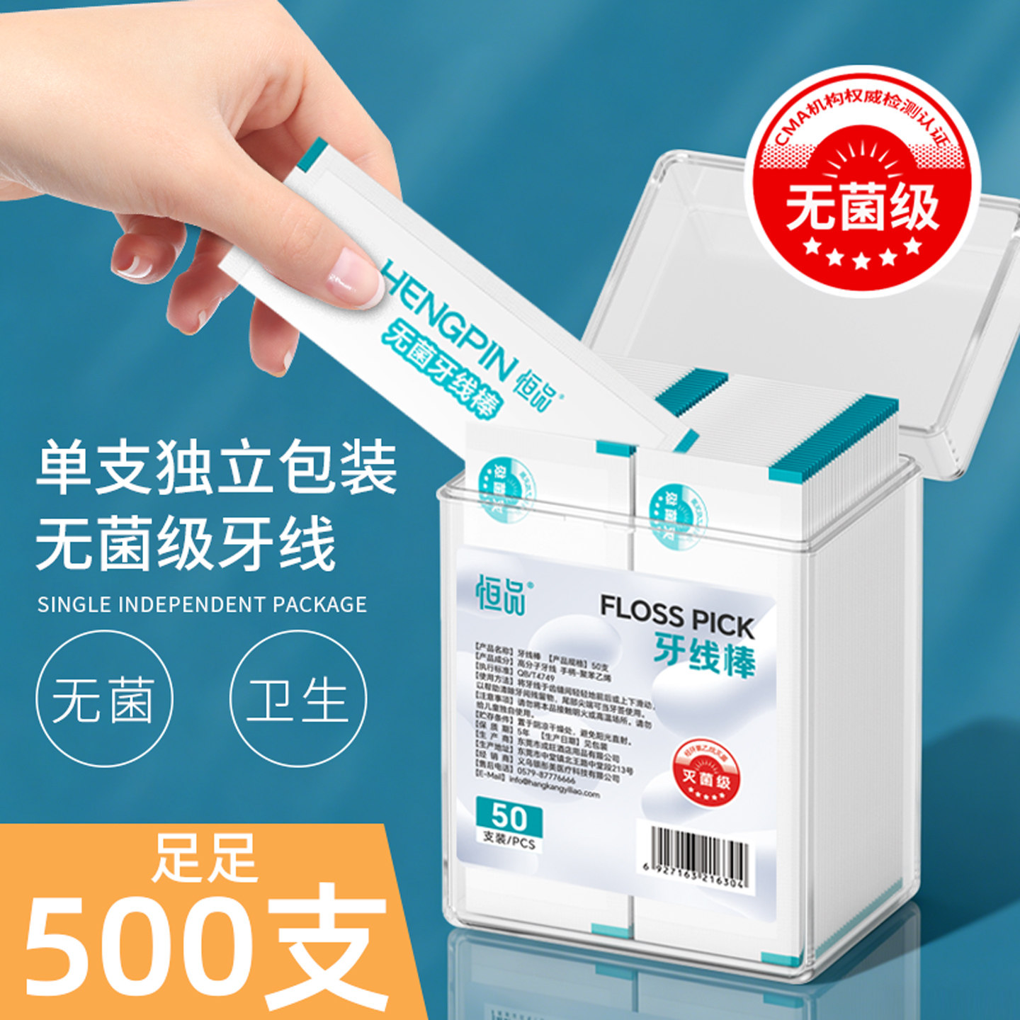 2026年儿童牙线棒哪个牌子好，儿童牙线棒十大品牌排行榜与选购避坑指南