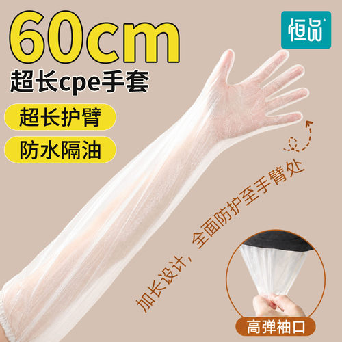洗碗手套家务厨房耐用食品级专用