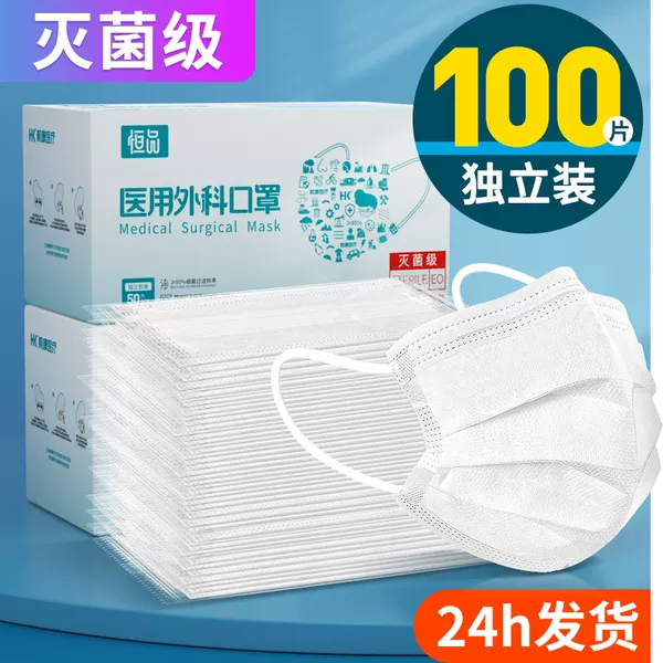 Товары от 恒品旗舰店