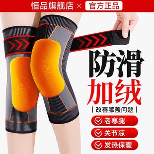 艾草护膝盖保暖老寒腿男女士膝关节自发热老人长筒套防滑护腿秋冬