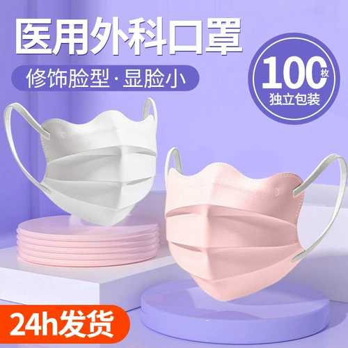 Одноразовая медицинская маска, высококачественная упаковка для взрослых, официальный продукт