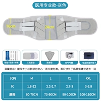 Медицинская профессиональная модель ✅ серая (три подушки талии+массажные подушки+подушка безопасности+электрическая нагревательная подушка)