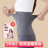 Модель с двойным карманом — серая [Бесплатная согревающая нашивка Palace Three-in-One] 5 штук в коробке