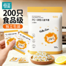 恒品一次性儿童手套食品级专用宝宝餐饮家用pe加厚耐磨独立包装