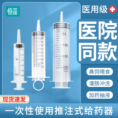 医用型胃管灌肠通便无针助推器