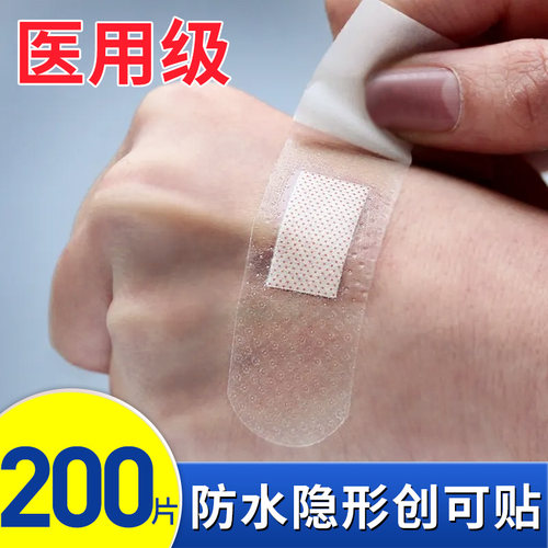 创可贴透明防水100片家用止血