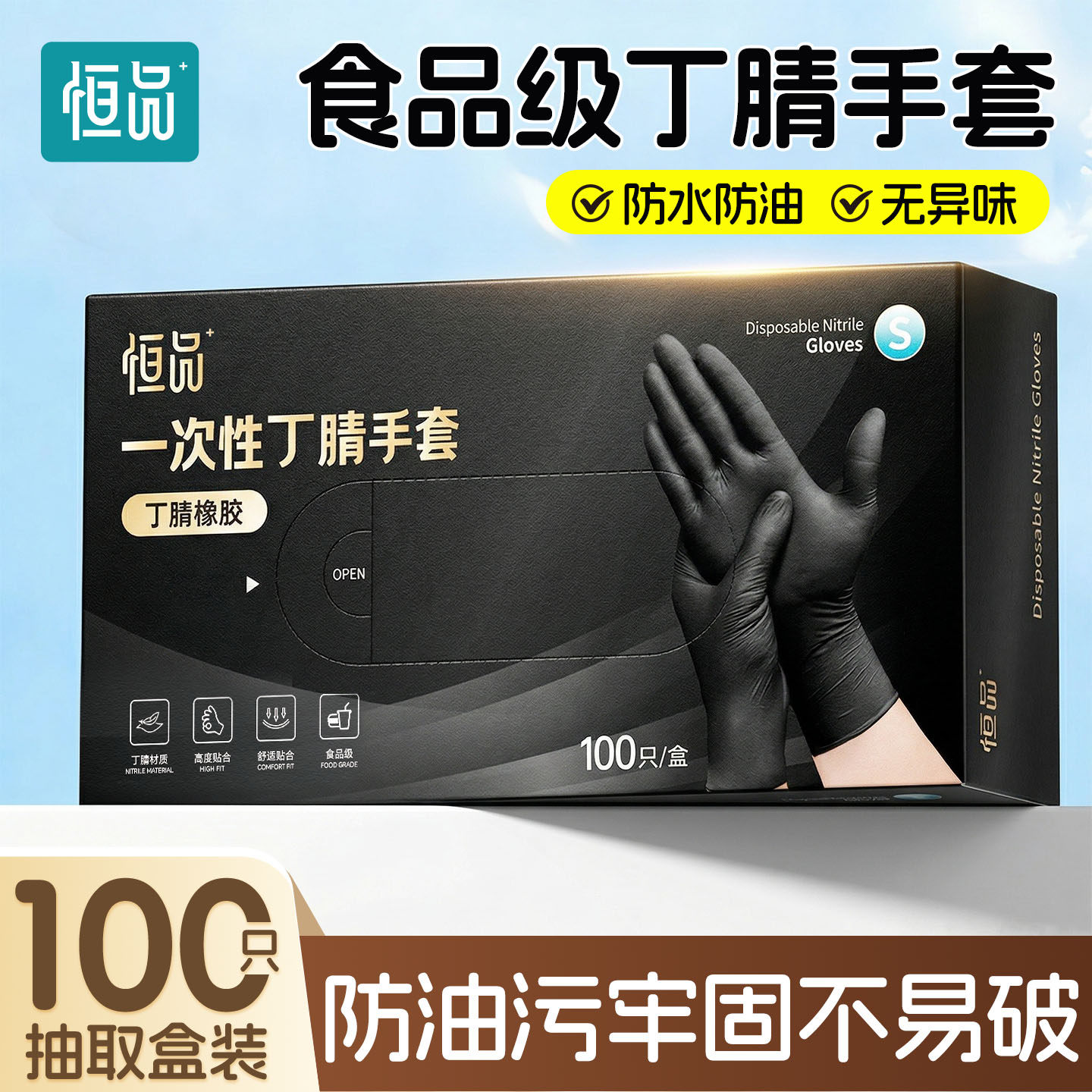 ���ڲ�������Ʒ��ɫ�������׸ߵ�ǿ�ͳ�����S ��ɫ�����桾�����͡�ʳƷ�á�1��20ֻ��  8.8Ԫ