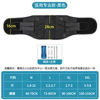 Медицинская профессиональная модель ✅ черная