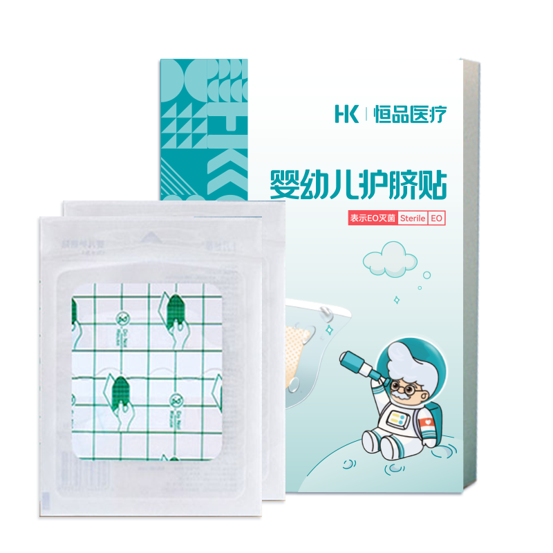 护脐贴新生婴儿医用无菌防水透气