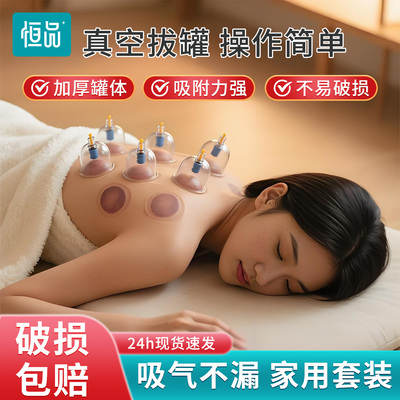 真空拔罐器家用套装抽气式气罐