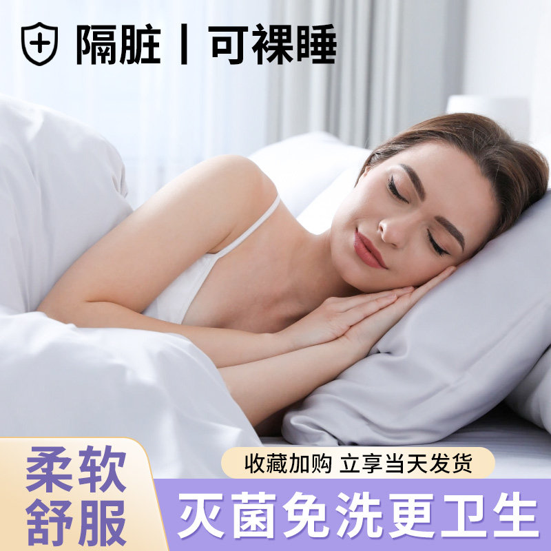 一次性床单被套被罩枕套床上用品四件套旅行火车卧铺酒店隔脏睡袋,户外/登山/野营/旅行用品,毛巾,淘宝优惠券,粉丝福利购,淘宝优惠卷