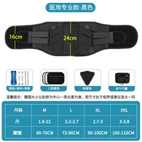 Медицинский профессиональный черный массажер, подушка безопасности