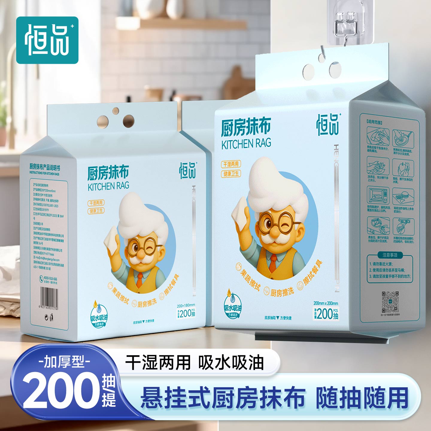 干湿两用懒人抹布加大加厚可水洗