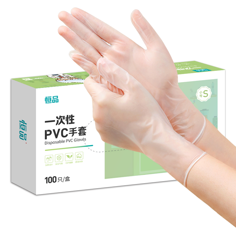 一次性PVC手套食品级加厚耐用型