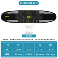 Медицинский классический черный
