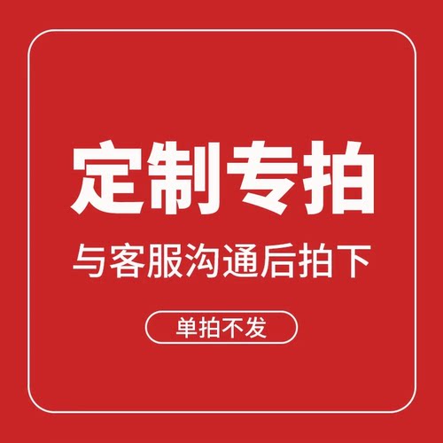 大客户专属链接