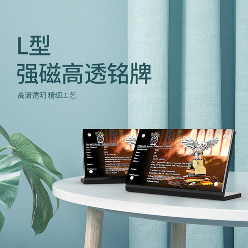 适用于76391海德展示铭牌