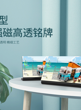 适用于乐高10279大众T2野营车展示铭牌10220大众T1露营车介绍架子