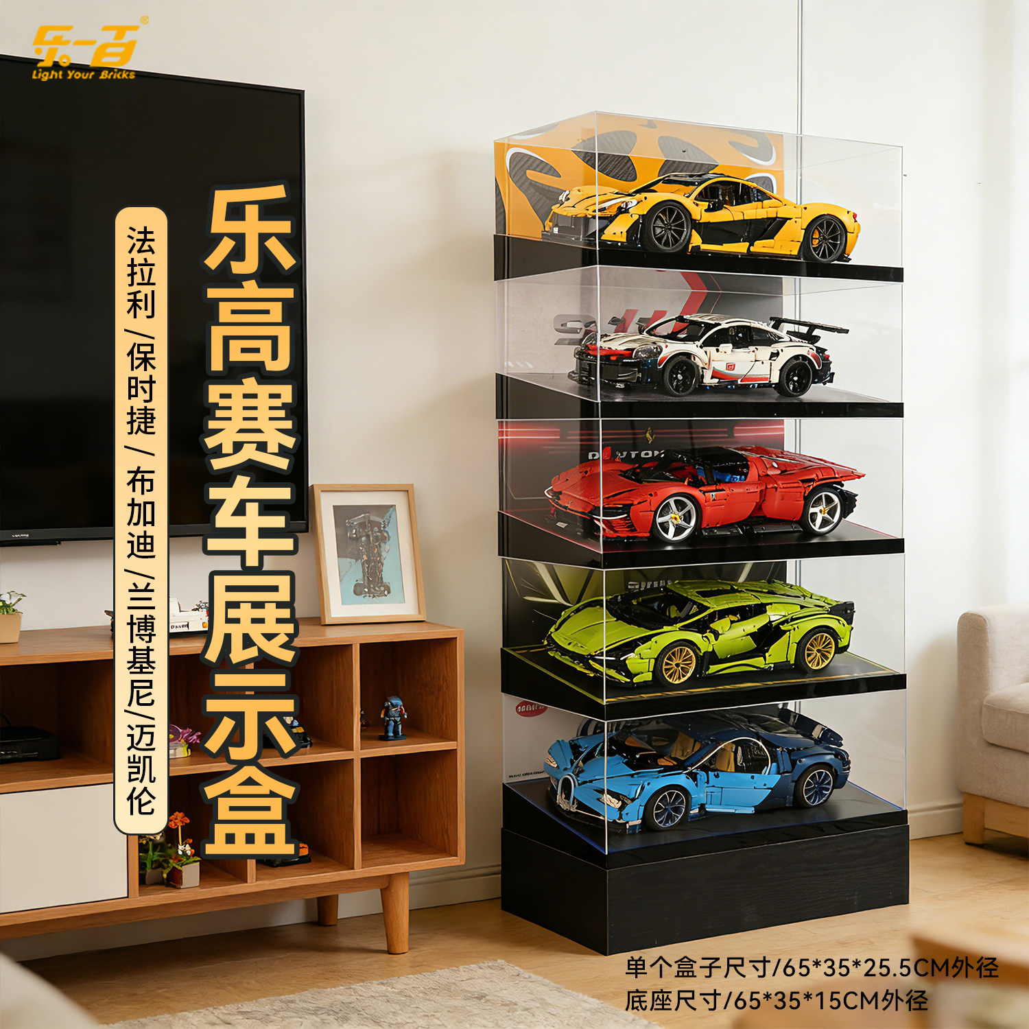 乐一百适用于乐高保时捷911展示盒兰博基尼布加迪亚克力赛车跑车,模玩/动漫/周边/娃圈三坑/桌游,动漫电子/道具/本子,淘宝优惠券,粉丝福利购,淘宝优惠卷
