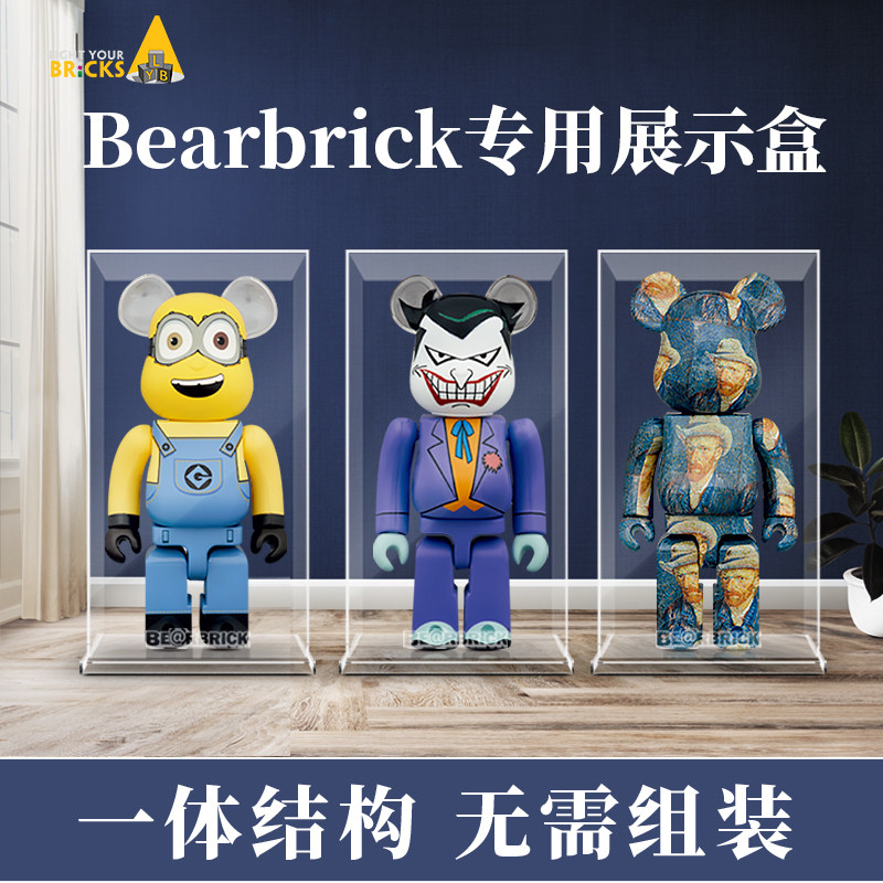 适用于积木熊bearbrick400%展示盒暴力熊亚克力板氛围灯手办防尘