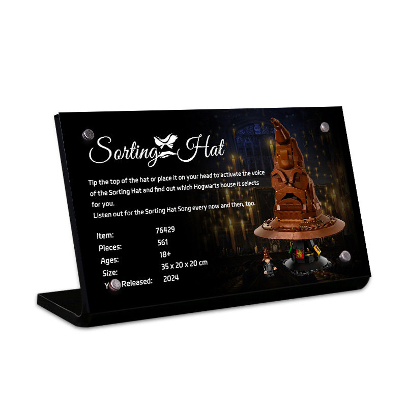 适用乐高76429哈利波特分院帽展示铭牌亚克力展示架磁吸两用