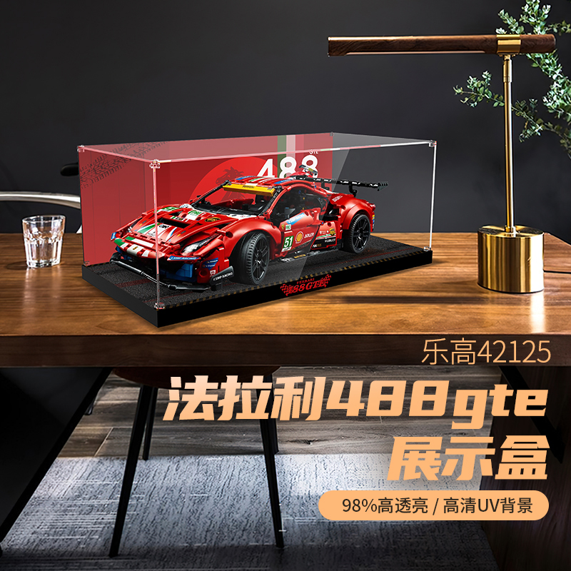 适用于乐高PopBricks42125法拉利