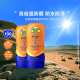 香蕉船防晒霜SPF100高倍户外运动身体海边防晒乳防水防晒霜2支装